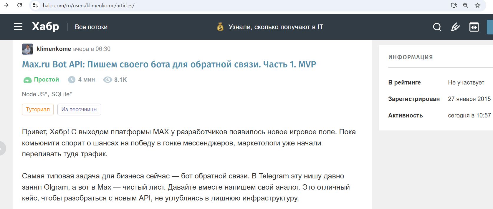 Klimenko_Mikhail_001__SoR_021__-Habr.jpg Klimenko_Mikhail_001__SoR_021__-Habr.jpg